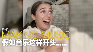 ถ้าเพลงขึ้นต้นด้วย "เค่อหลิน ไดโนเสาร์ ไดโนเสาร์ ไดโนเสาร์"