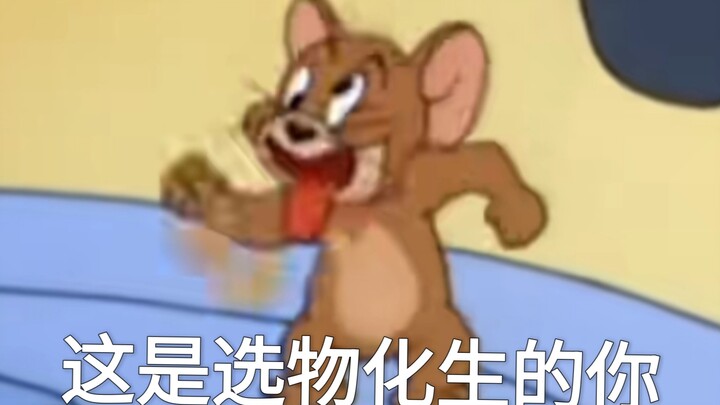 Đây là bạn chọn vật lý, hóa học và sinh học