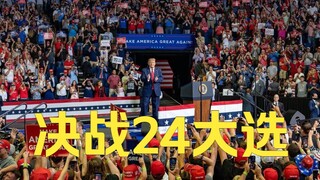 Acara Bincang-bincang Trump 1 Juli: Bersama-sama, mari kembalikan kejayaan Amerika! MAGA!