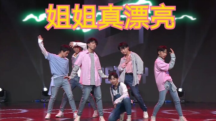 【BOY STORY】「姐姐真漂亮」直播舞台  cover SHINee  盼星星盼月亮终于盼来了
