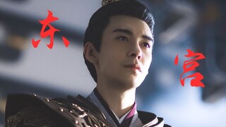 【李承鄞|踩点】文艺复兴，太子殿下的高燃冷脸踩点！进来洗眼！