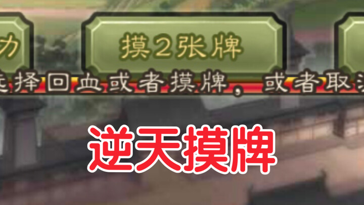 How much life force do these two cards cost?