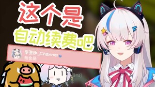 【希侑×星汐×海月薰】李豆沙来了，手抖了心乱了2.0