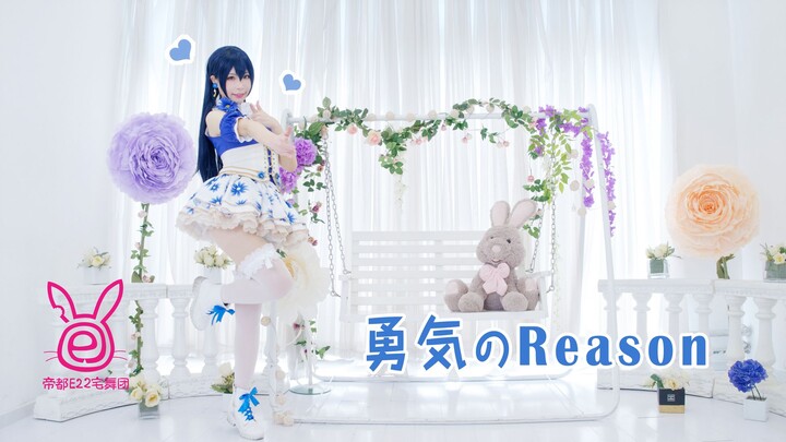 【E22】The Reason of Courage❀The power of pursuing things like this is what makes my heart so excited