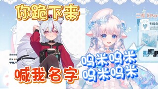 【咩栗】借着台词回的名义玩点花的！