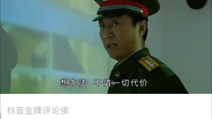 Dulu saat muda, aku tak mengerti kalimat "tidak peduli berapa pun harganya" dari ketua regu.