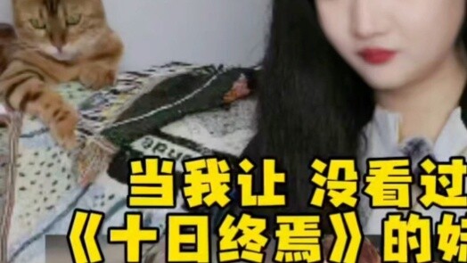 Biar adikku yang belum pernah nonton Ten Days End menebak kekuatan gema itu