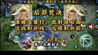 Lao Fen Jue finally agreed to hand over the item!