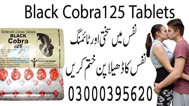 Black Cobra 125 Tablets In Okara - 03000395620