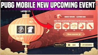 Pubg Mobile Spring Party Event Get Free Permanent Outfit | Pubg Mobile Upcoming Event