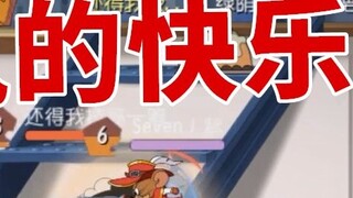 Tom and Jerry mobile game: It’s so fun to play Tom the Swordsman. With the second skill, you can eve