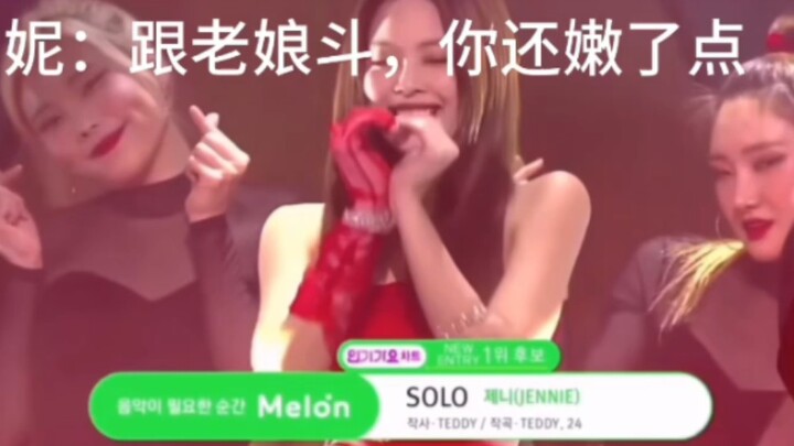 Konflik internal Blackpink