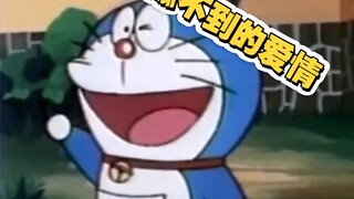 我真的不是舔狗
