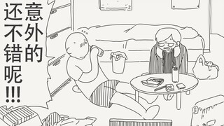 我也是没想到啊，你竟然会对男娘什么的感兴趣…