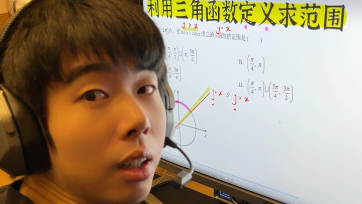 Anakku belajar terlalu keras setiap hari, aku benar-benar kasihan.