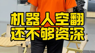 Robot nhào lộn vẫn còn phải luyện tập!