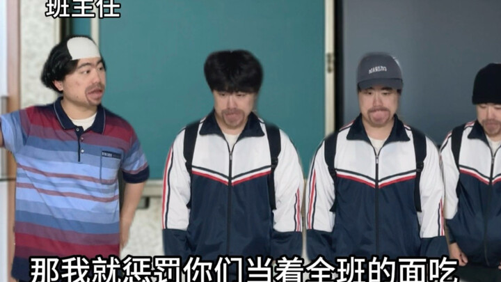 When you're late for school in the morning