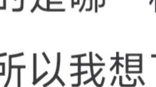 ใครคือผู้ที่จริงจังที่สุดเกี่ยวกับทฤษฎีสายเลือดในนิยายแฟนตาซีจีนออนไลน์?