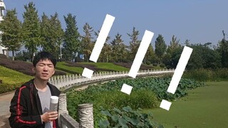 สนามหญ้าแนวคิดใหม่ในมหาวิทยาลัยแห่งหนึ่งในภาคกลางของจีน
