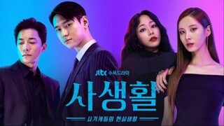 Private Lives - Episode 11 (English Subtitles)