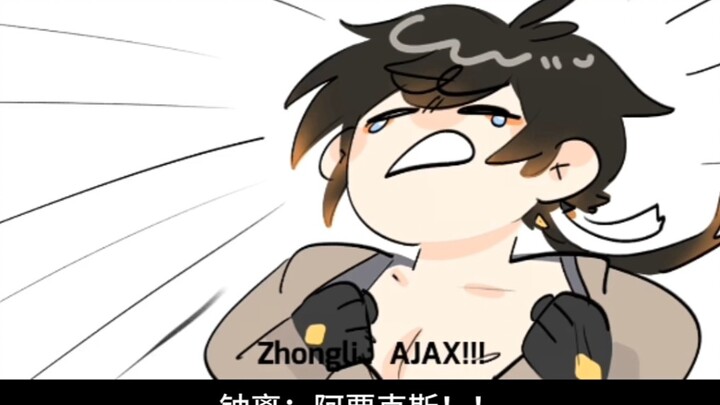 「离达」公子亲吻了别人