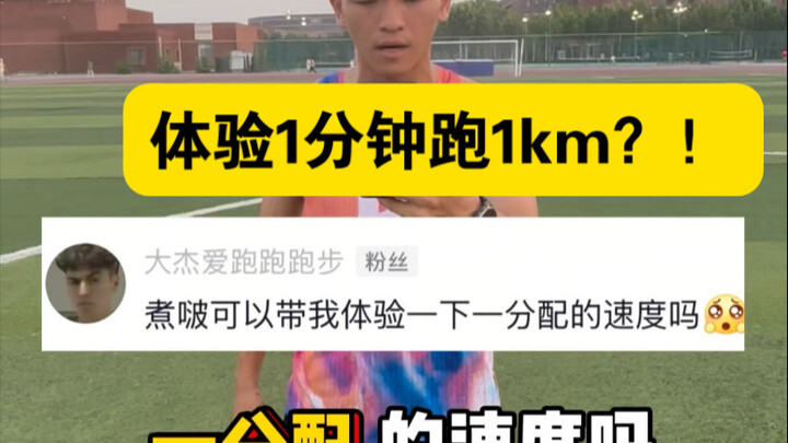 يوفر لك منظور الشخص الأول تجربة غامرة لسرعة التوزيع