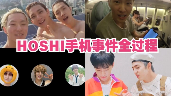 【Toàn bộ sự việc về chiếc điện thoại của HOSHI】Một bộ phim dài tập lớn bắt nguồn từ một chiếc điện t