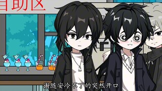 第十二集〡梦魇#双男主