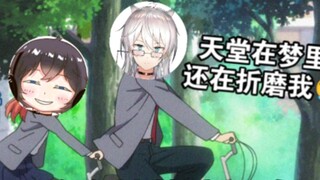 Guru Luo: Bukan orang dalam, ceritakan beberapa "lelucon tentang surga" | Petualangan mimpi indah Lu