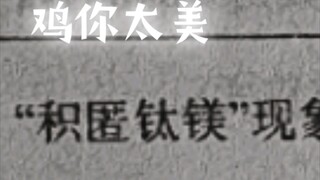 I actually really liked chemistry exams...