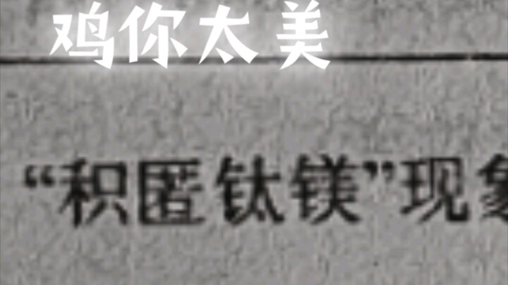 كنت في الأصل أحب ورقة اختبار الكيمياء...