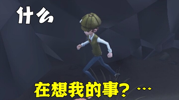 Momen Pesona Jurnalis Orpheus di Identity V