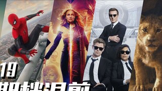 [Summer Movie Mix] มีหนังเรื่องไหนที่คุณชอบในช่วงซัมเมอร์นี้บ้างมั้ย?