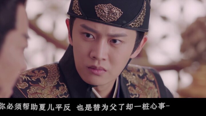 [Under the Power|Spin-off Episodes 19-22 (Grand Finale + Super (Long Car) Sweet Wedding Extra 1)] Br