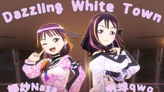 【娜纱Nasa&啊球qwq】Dazzling White Town❄️