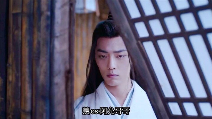 【忘羡/墨允】蓝少爷的小通房（大结局完）少爷机×通房羡×正妻允×将军墨/两对都是HE