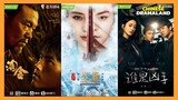 Arthur Chen's Gold Panning, Angelababy & Ma Tianyu's Chen Yuan - Zhao Liying's Who Is The Murderer