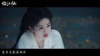 Latest trailer  Lin Jiang Xian 临江仙 { Bai Lu & Joseph Zeng }