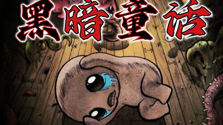 The Truth Behind the Tears: Tragedy or Redemption? What’s the Real Story Behind “The Binding of Isaa