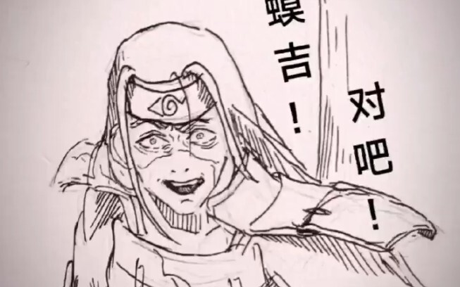 แต่ข้างนอกมันกลับมีกลิ่นเหมือนฮามาจิชัดๆ...