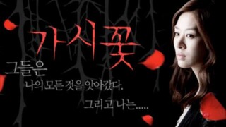 Flower of Revenge  episode 1 English subtitle (2013)