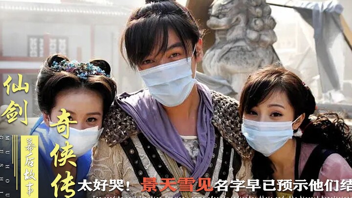 Hu Ge and Yang Mi’s names actually carry such profound meanings! No wonder Tang Yan is so outstandin
