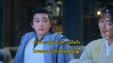 A Puppetry (2022) ไขคดีลับละครหุ่น EP 9 [ซับไทย]
