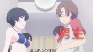 前方核能！！！没想到男主居然在换衣间干这种事情！！！！