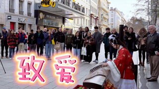 致爱｜当古筝遇上贝多芬，国乐遇见摇滚~