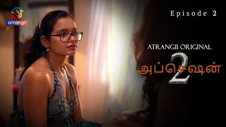 Obsession (2026) E02 Tamil movies
