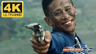 【𝟒𝑲 𝟔𝟎𝑭𝑷𝑺】"Paman Ultra": adegan terkenal dari pria tangguh Shibukawa