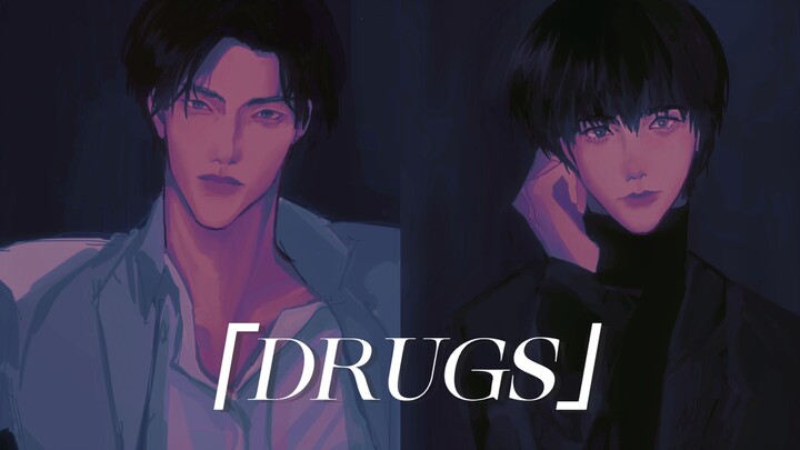 【VegasPete／手书】ＤＲＵＧＳ