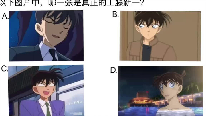 Detective Conan Quiz (Part 10): Interactive Video