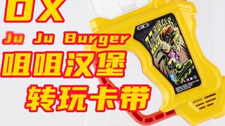 Transformasi yang sangat besar! Kamen Rider Ex-Aid DX Ju Ju Burger Exide [Waktu Bermain Miso]